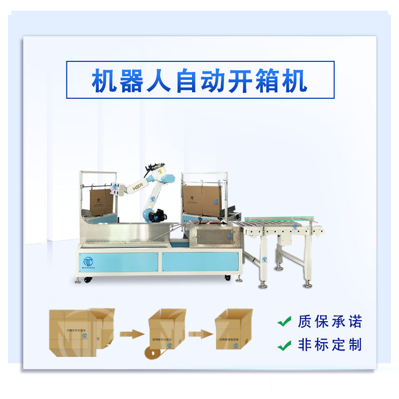 OB欧宝(中国游)官方网站